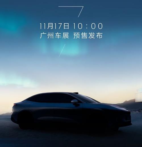 重庆148极氪汽车发布智能汽车全域AI，比亚迪的未来服务提升用户体验